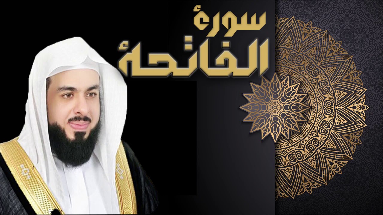 القرآن كامل بصوت الشيخ  " خالد الجليل "