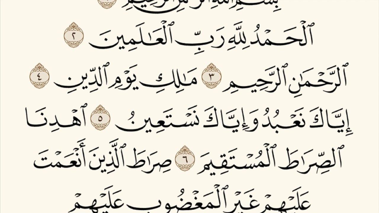 القرآن الكريم كامل الشيخ سعود الشريم