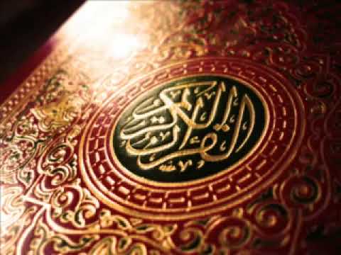 القران الكريم كاملاً - الشيخ علي جابر