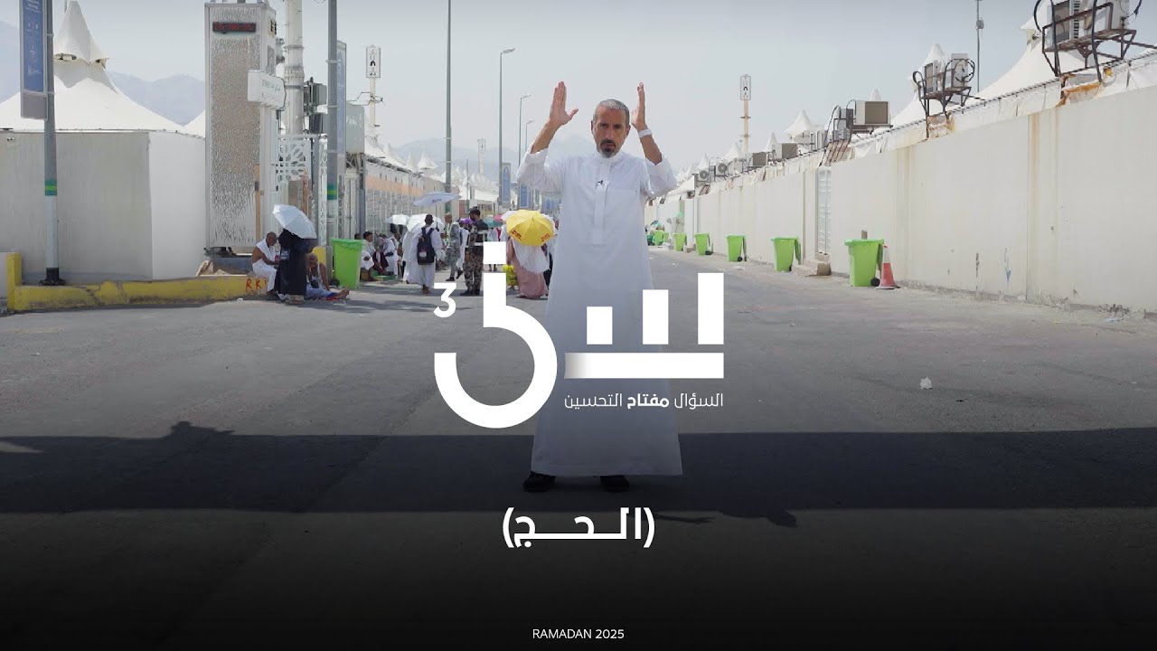 برنامج سين 3