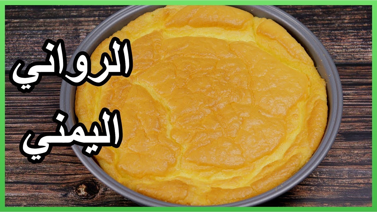 وصفات رمضانية| Ramadan Recipes