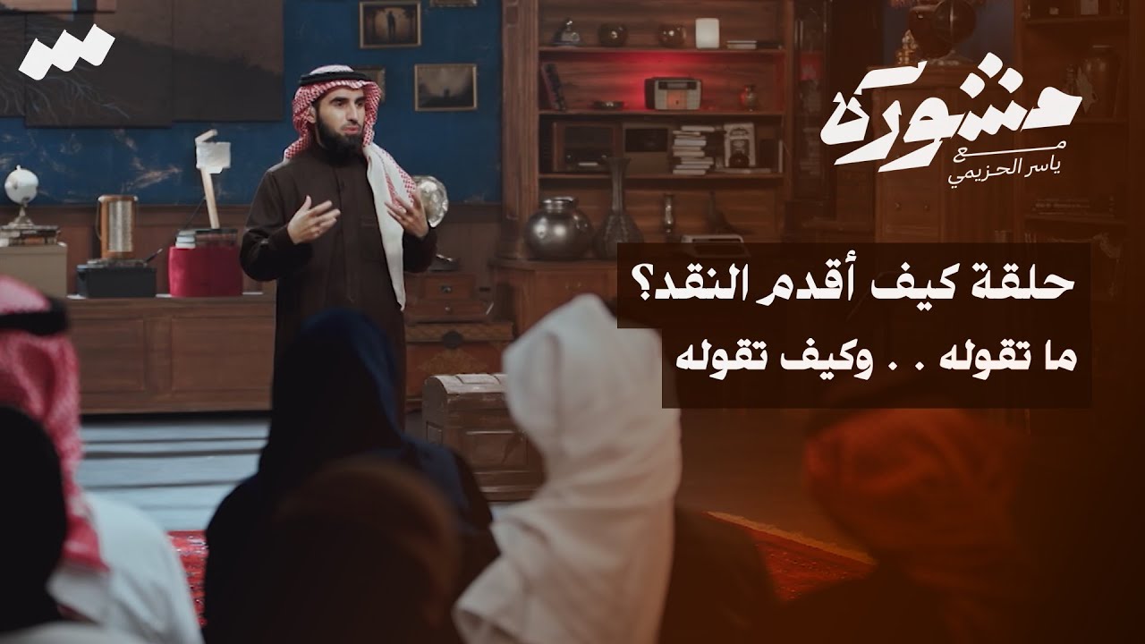 الحلقات كاملة - الموسم الأول