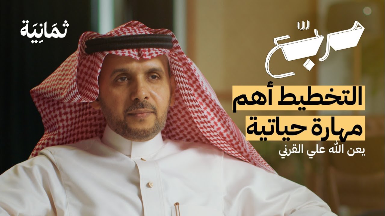 بودكاست مربّع
