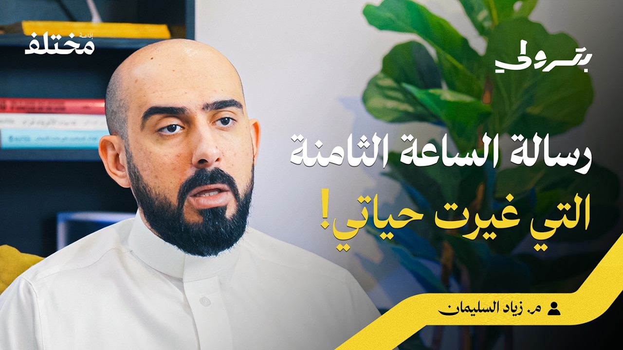 بودكاست بترولي