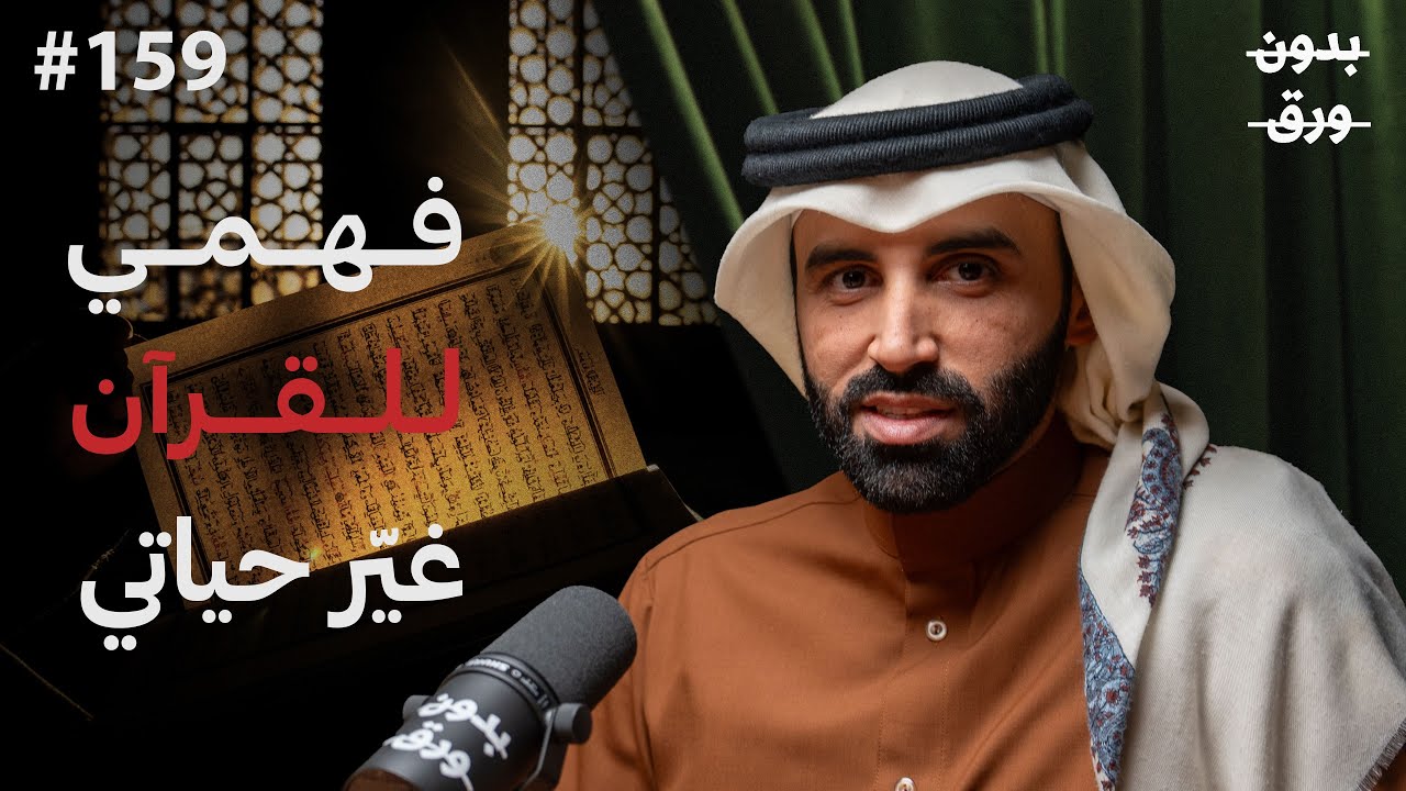 بدون ورق