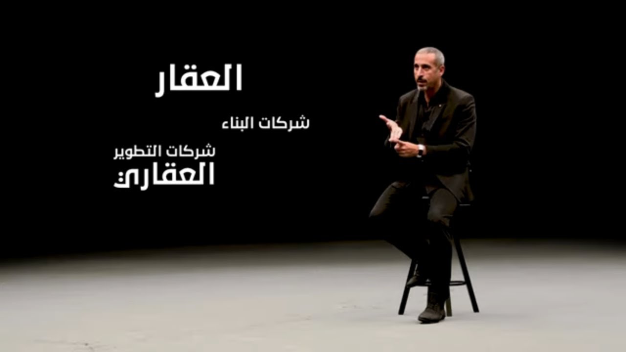 برنامج سين | رمضان 2021